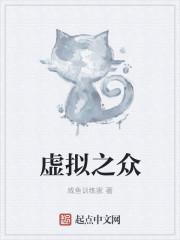 舒玉封面