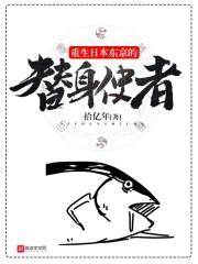 迷你虫洞封面