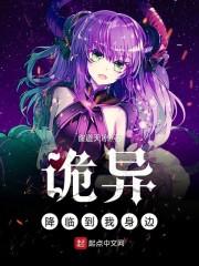 反派不作妖后，满朝文武偷听八卦‌封面