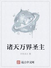 战神军医封面
