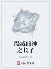 我的背篓通古今致富虐渣样样行封面