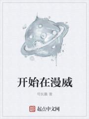 极品富婆爱上我封面