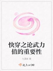 苏沐瑶花凛夜温南溪封面