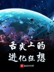 旷野绮梦封面