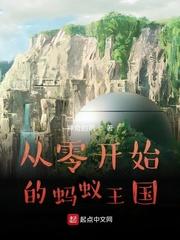 诸天万界失乡者封面