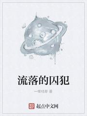 林昊唐怡颖封面