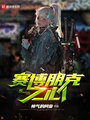 五零年代求生指南从清零到首富封面
