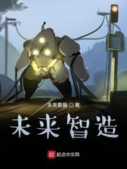 [全职同人] 再不败家就要被迫继承家业的我决定买下嘉世封面