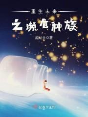 兼职就能变强，我是牛马我最强！封面