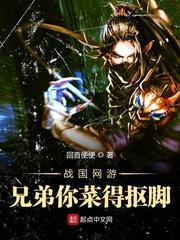 山野香春封面