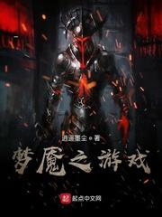 杀手之王归隐后血洗都市封面