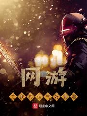 为夫曾是龙傲天封面