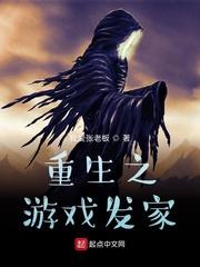 养崽技术太强，被皇室盯上了！封面