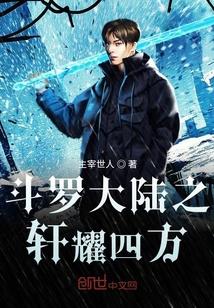 陆程文冷清秋封面