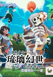 带着空间养兽夫恶雌成团宠了封面