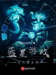 他的小仙女封面