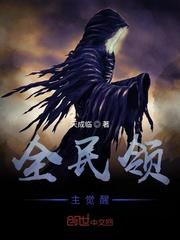 私欲封面