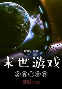 [综漫] 当城市披上病弱马甲后封面