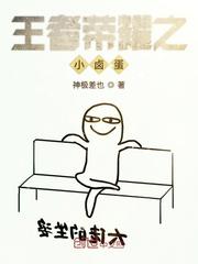 我在冷宫订外卖，万界商铺求加单封面