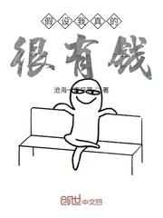 间客封面