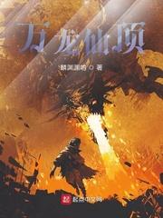 今天你撒谎了吗封面