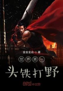 终焉之龙在现代的生活日常封面