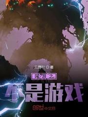 罗峰罗天九卷天书精选封面