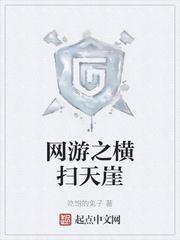 状元退婚求娶庶妹？我转头嫁皇叔让他跪喊皇婶封面
