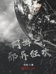 发配边关，罪妻开荒养出战神封面