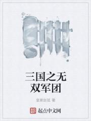 周元副本求道封面