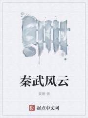 连长散烟班长点，两年义务成将帅封面