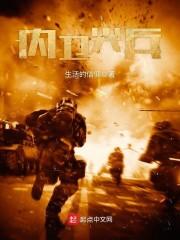 无限：拒绝和boss贴贴封面