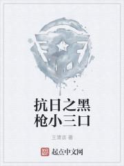 杀敌换媳妇我一人屠城封面