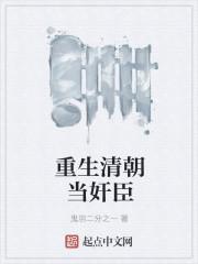 律师退圈当顶流，我拿法律来屠榜封面