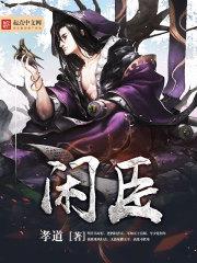 五十年代港城日常封面