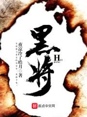 抽卡：我获得神级天赋封面