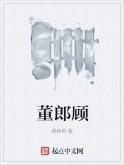 颜岁江渊封面