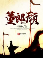 天渊封面