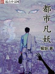 官狱封面