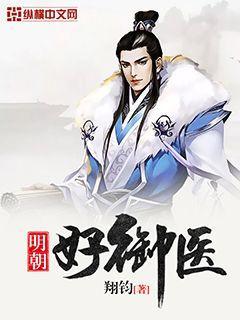 重生之华娱崛起封面