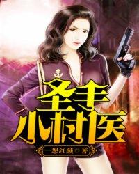 开局仙界帝君，谁还谈恋爱啊！封面