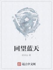 误入寂静岭，你让我邀请孙悟空？封面