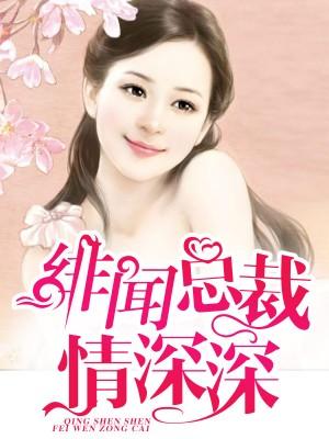 陆仁云青瑶封面