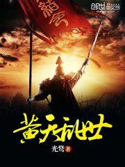 戴缨陆铭章封面