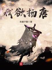 高羽李秀英封面