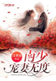 被夺气运后在修仙界苟成神封面