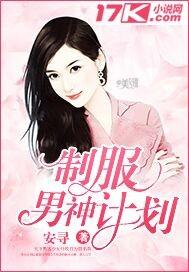 盗综下乡后加点提升技能封面