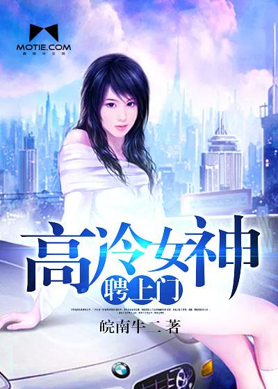 三块牌匾震全网，谁敢欺负我家人！封面