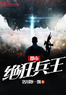 穿越乱世，一文钱买下太子妃封面