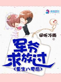 异度旅社笔趣阁无弹窗免费阅读封面